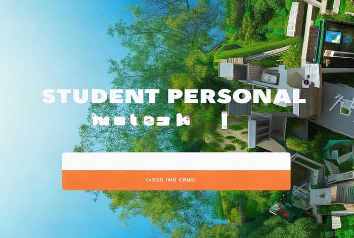 学生个人平台 学生个人平台登录湘潭大学