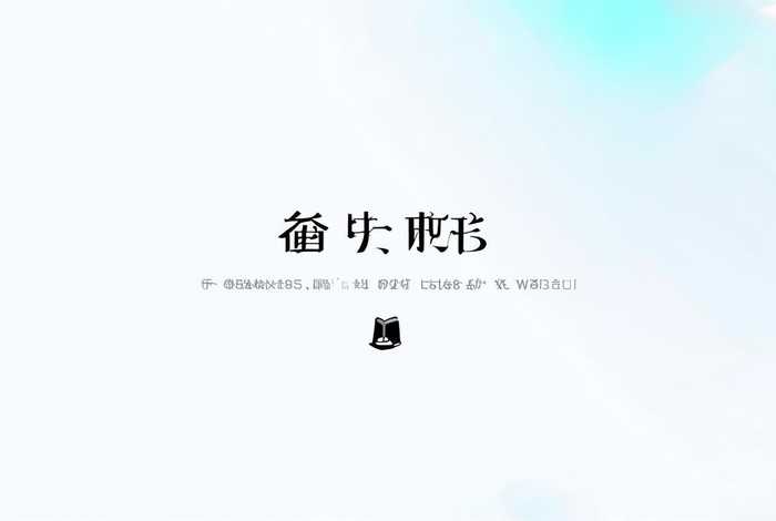 网站静态页面 网站静态页面是什么 网站静态页面 网站静态页面是什么