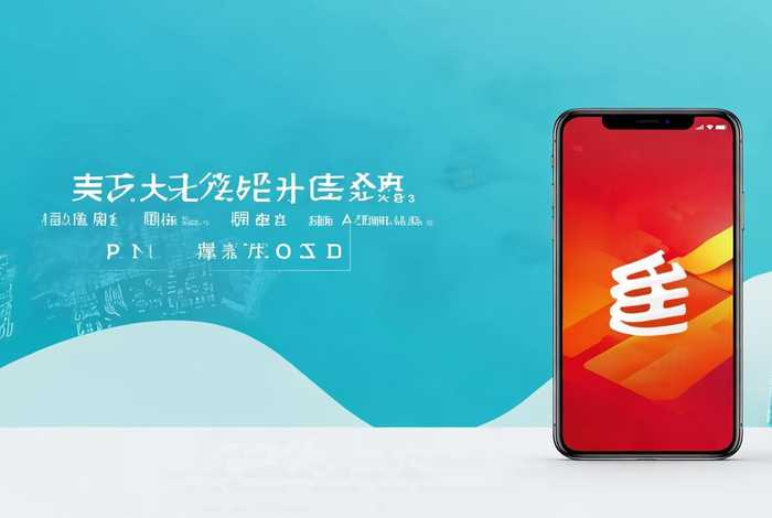 中国建设app官方下载，中国建设银行app下载安装官方免费下载