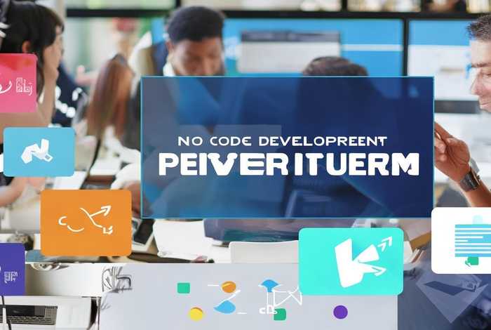 无代码开发平台什么意思啊；无代码开发平台什么意思啊知乎