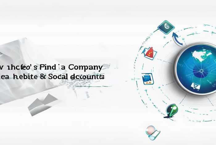 怎样才能找到企业官网、怎样才能找到企业官网账号