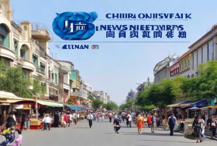 中国新闻网河南 - 中国新闻网河南记者站