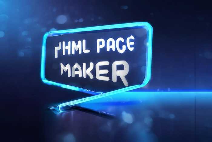 制作html网页的软件，制作html网页的软件叫什么