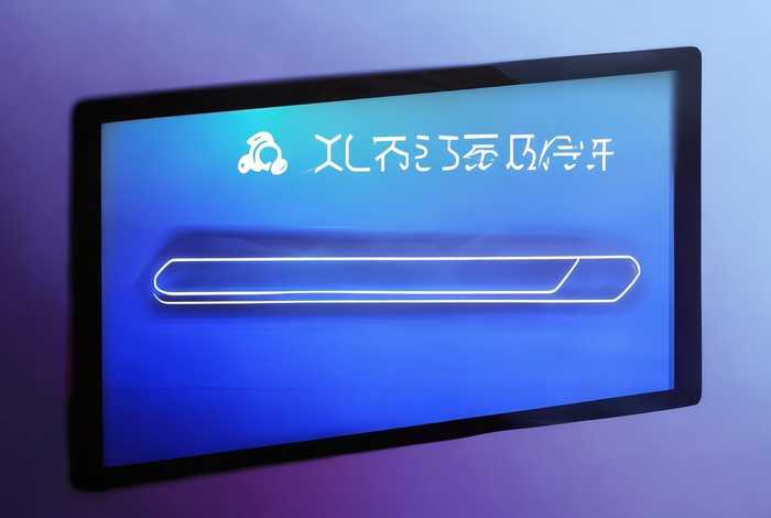 智能云软件下载 智能云软件下载官网