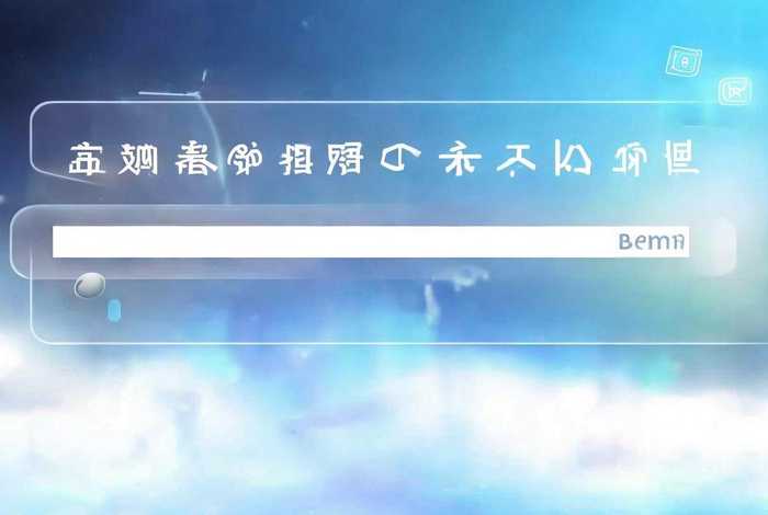 域名 注册 查询、域名注册查询官网