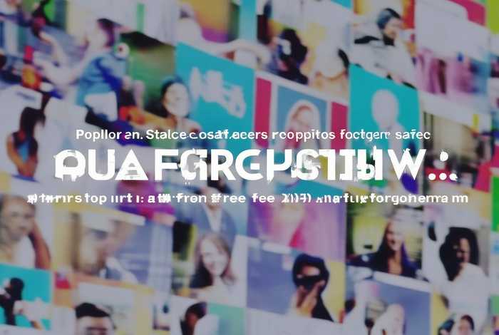 微信小程序免费制作平台哪个好 - 微信小程序免费制作平台哪个好用