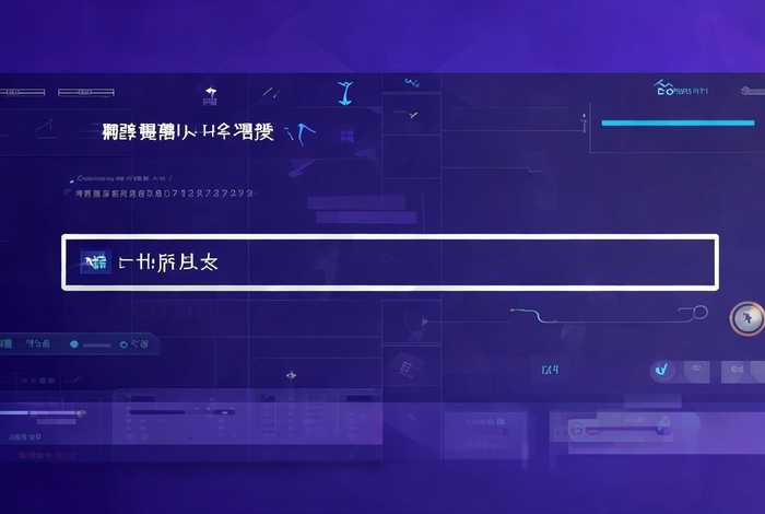 子域名二级网站查询、子域名二级查询工具