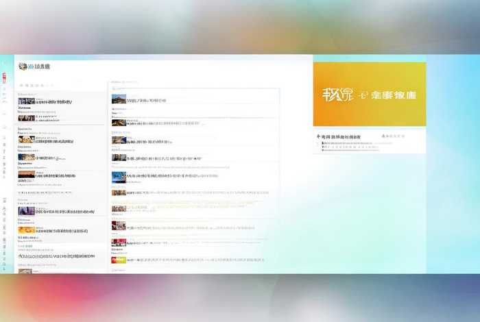 岳阳网站导航，岳阳网站导航招聘信息