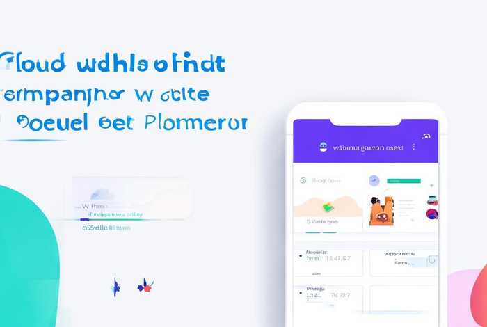 小程序自助建站平台 小程序自助建站平台怎么建