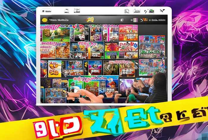 游戏平台app下载（9k9k手游平台app下载）