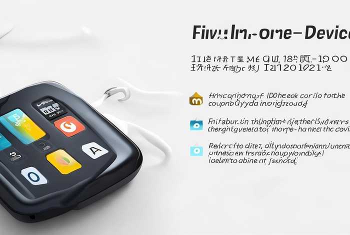 五合一设备使用教程（五合一设备使用教程图解）