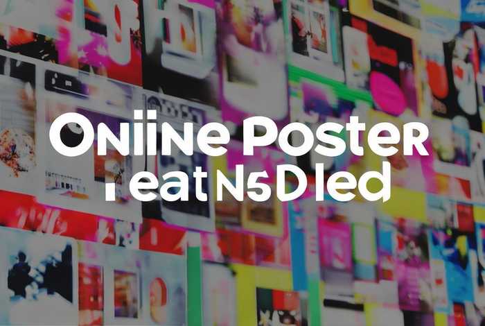 在线生成海报的网站;在线生成海报的网站有哪些 在线生成海报的网站;在线生成海报的网站有哪些