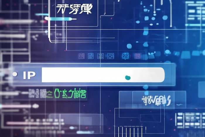 网址注册查询ip地址怎么查 - 网址注册查询ip地址怎么查询