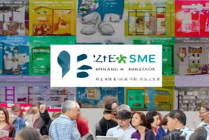 中小企业平台，浙江中小企业平台