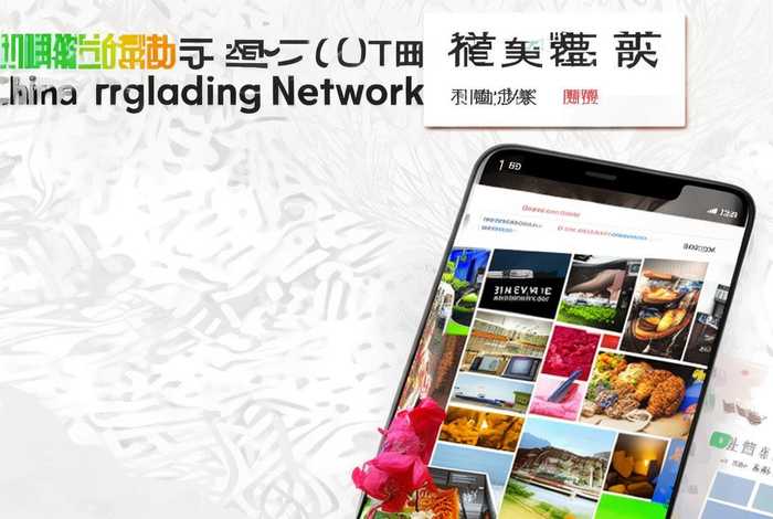 中国商品交易网手机版、中国商品交易网手机版官网