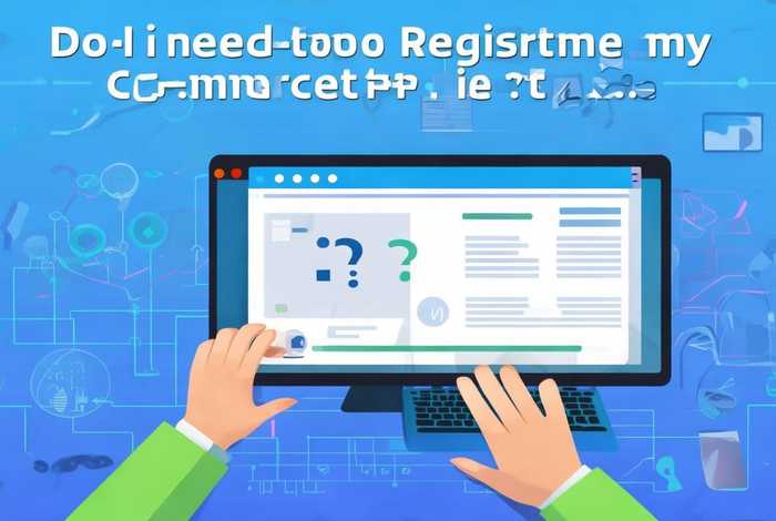 做网站卖东西需要备案吗 做网站卖东西需要备案吗安全吗