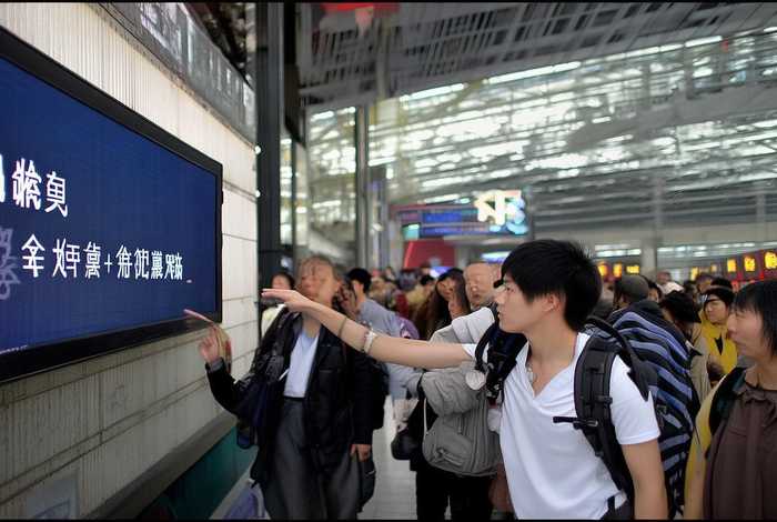 站点是什么意思(待补登站点是什么意思) 站点是什么意思(待补登站点是什么意思)