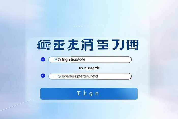 中企邮箱登录入口(中企邮箱登录入口在线登录) 中企邮箱登录入口(中企邮箱登录入口在线登录)