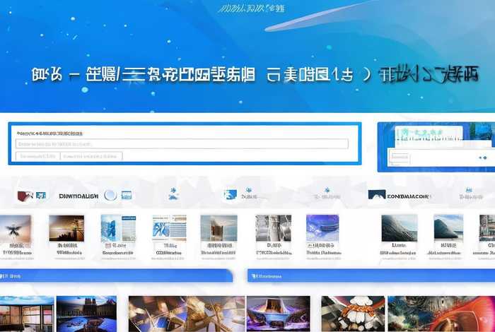 域名停靠免费软件下载；域名停靠软件下载网站免费版