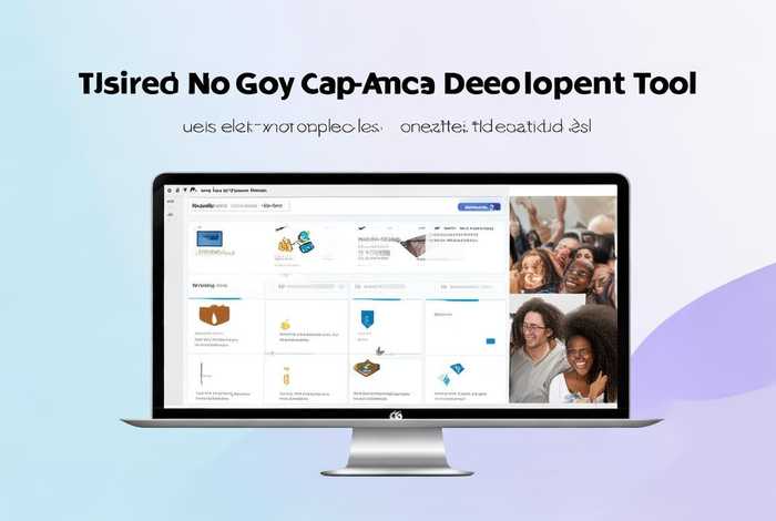 无代码APP开发工具；无代码app开发工具怎么用