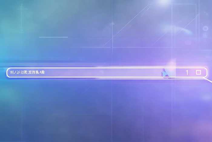 微网站的搜索功能，网站实现搜索功能