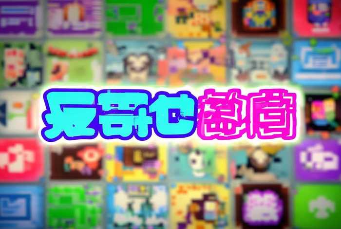 小游戏大全网站 小游戏大全网站入口 小游戏大全网站 小游戏大全网站入口