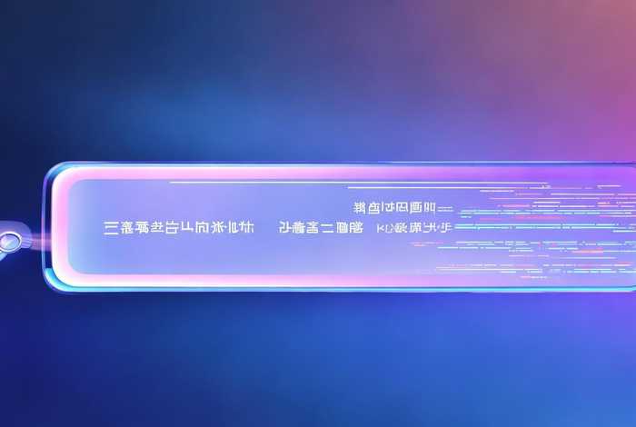 一键查询注册账号,一键查询注册账号信息 一键查询注册账号,一键查询注册账号信息