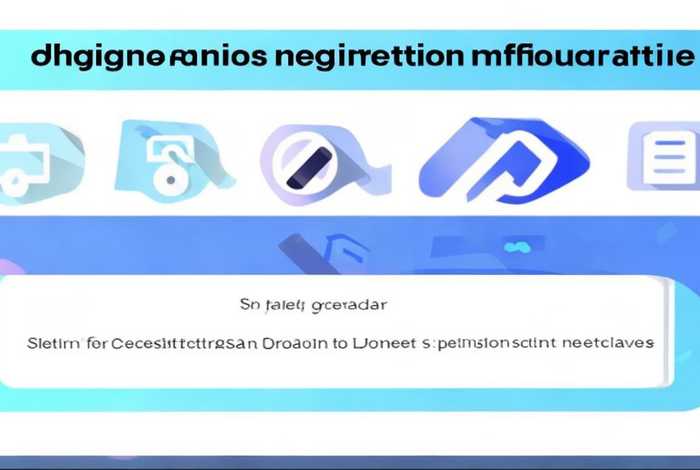 域名注册信息更改 域名注册信息更改方法