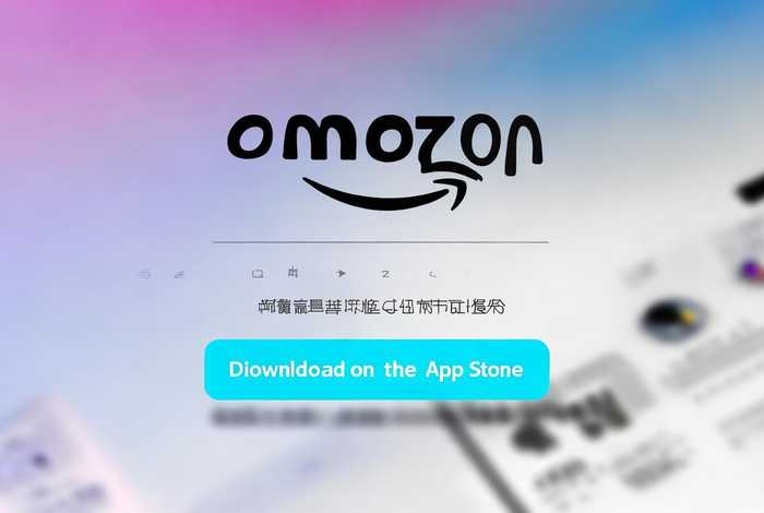 亚马逊中国官网app下载 亚马逊中国官网app下载苹果