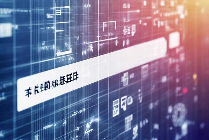 新网注册域名备案在哪里、新网注册域名备案在哪里查询