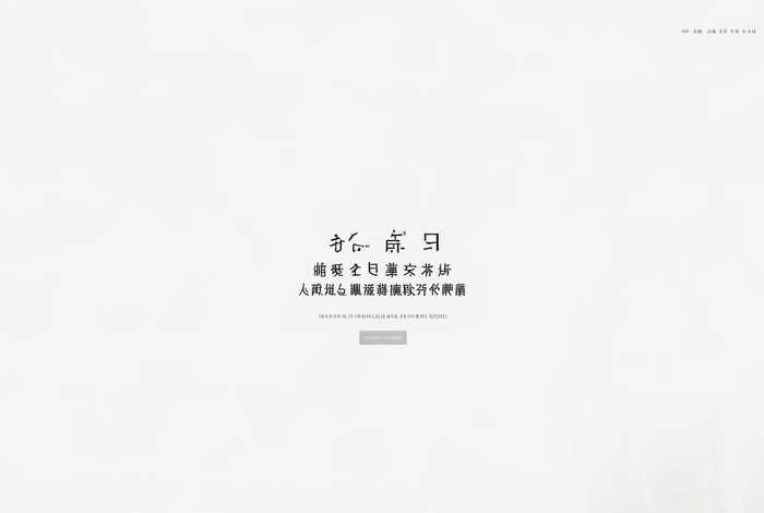 最简单的网站建设；最简单的网站建设有哪些