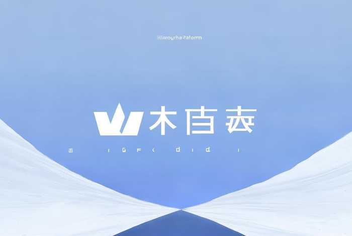 微官网开发平台 - 微信开发平台官方网站怎么写