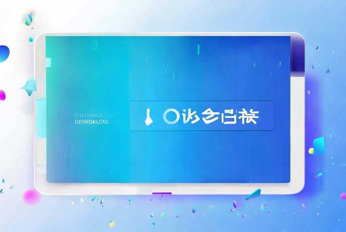 域名停域下载入口,域名停靠软件下载网站免费版 域名停域下载入口,域名停靠软件下载网站免费版