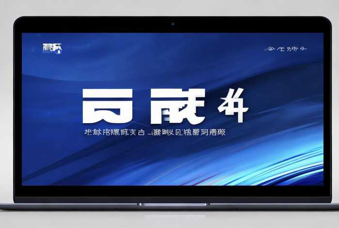 悟空建站最新网站；悟空建站最新网站官网