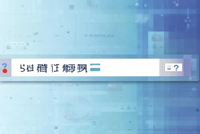 注册公司网址是什么;注册公司网址是什么意思 注册公司网址是什么;注册公司网址是什么意思