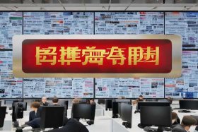 中国海外新闻网站 中国海外新闻网站官网