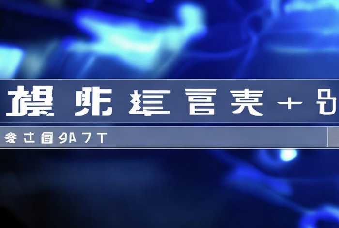 信创平台登录入口 信创平台登录入口官网