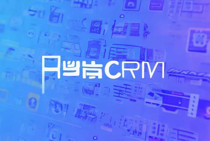 永久免费的crm系统有哪些；永久免费的crm系统有哪些软件