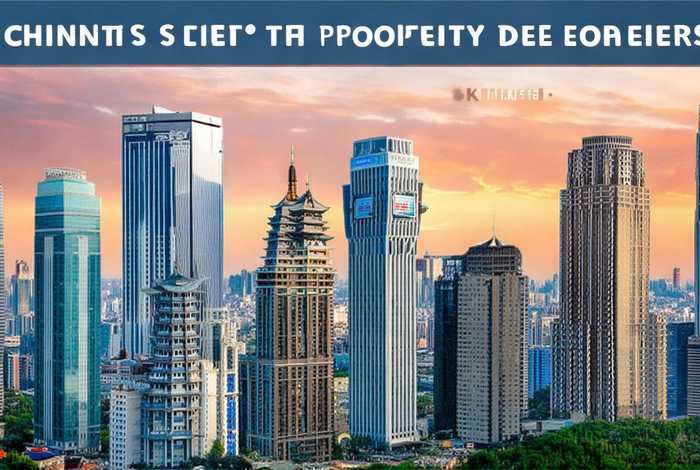 中国十大地产（中国十大地产董事长）