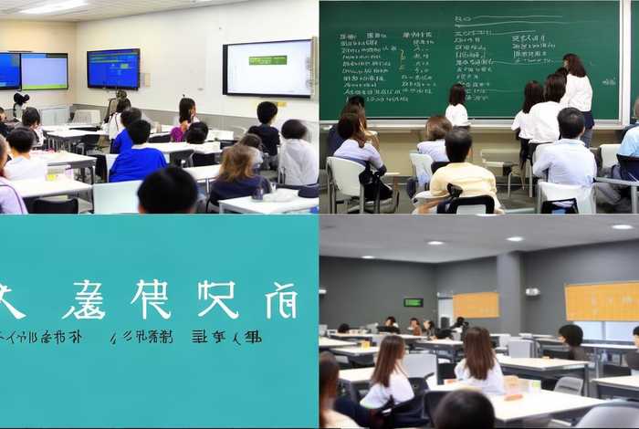 正保建工和环球网校哪个好（正保建工和环球网校哪个好一点）