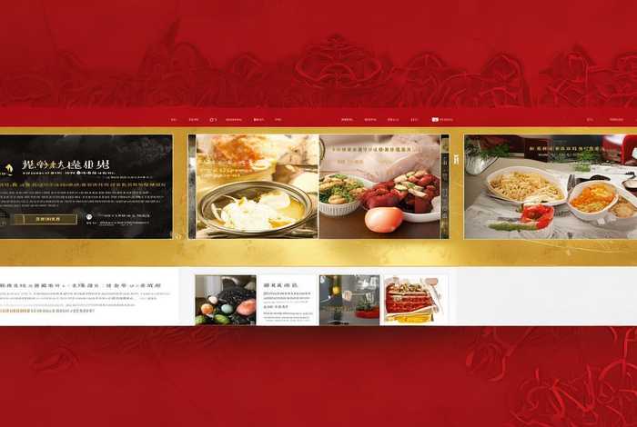 中国制造网网站风格 中国制造网网站风格与特点 中国制造网网站风格 中国制造网网站风格与特点