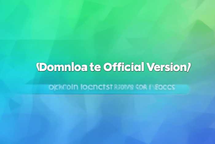 应用商店下载官方版（应用商店下载官方最新版本）