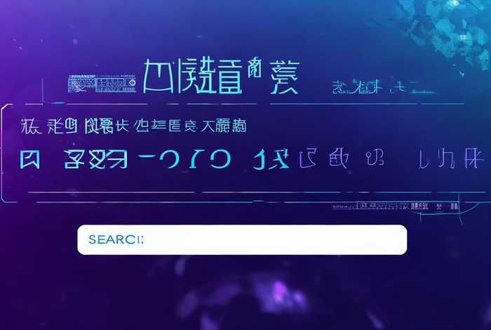 域名搜索ip网址查询官网（域名ip地址查询的官方网站）