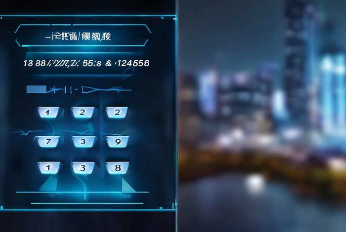 有效的手机号和密码，有效的手机号和密码是什么