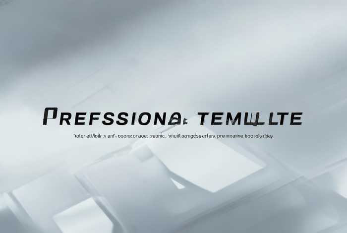 专业模板素材,专业模板素材图片 专业模板素材,专业模板素材图片