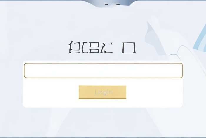 中企动力z云邮企业邮箱登录 中企动力z邮箱登录手机端