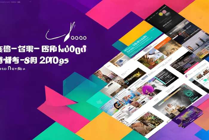 制作商标网站 - 制作商标网站有哪些