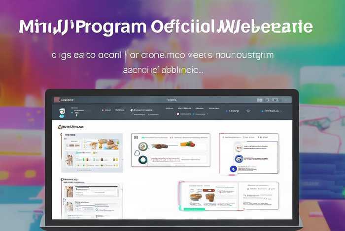 小程序官网搭建微商城（小程序官网搭建微商城怎么弄）