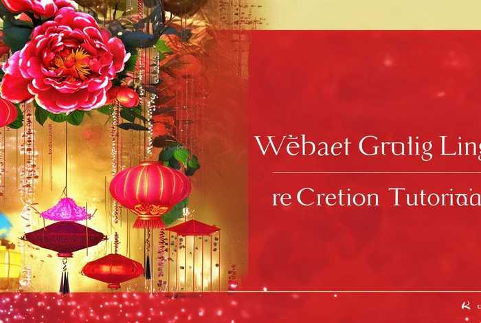 微信祝福链接制作（微信祝福链接制作教程）