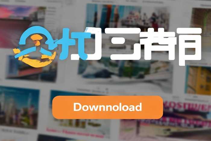 一点资讯官方免费下载安装 - 一点资讯官方免费下载安装app